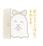 日常使いに！ちょっと皮肉なおばけスタンプ（個別スタンプ：25）