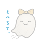 日常使いに！ちょっと皮肉なおばけスタンプ（個別スタンプ：27）