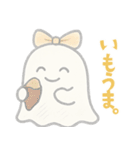 日常使いに！ちょっと皮肉なおばけスタンプ（個別スタンプ：31）