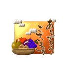 【動く】筆文字で秋の日常(3Dデカ文字）（個別スタンプ：5）
