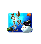 【動く】筆文字で秋の日常(3Dデカ文字）（個別スタンプ：6）
