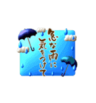 【動く】筆文字で秋の日常(3Dデカ文字）（個別スタンプ：10）