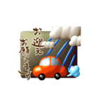 【動く】筆文字で秋の日常(3Dデカ文字）（個別スタンプ：14）
