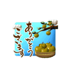 【動く】筆文字で秋のご挨拶（3Dデカ文字）（個別スタンプ：4）
