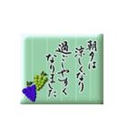 【動く】筆文字で秋のご挨拶（3Dデカ文字）（個別スタンプ：6）
