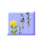 【動く】筆文字で秋のご挨拶（3Dデカ文字）（個別スタンプ：8）