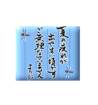 【動く】筆文字で秋のご挨拶（3Dデカ文字）（個別スタンプ：10）