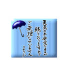【動く】筆文字で秋のご挨拶（3Dデカ文字）（個別スタンプ：12）