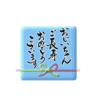 【動く】筆文字で秋のご挨拶（3Dデカ文字）（個別スタンプ：15）