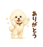 ビションフリーゼ好きのためのかわいい日常（個別スタンプ：2）