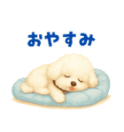 ビションフリーゼ好きのためのかわいい日常（個別スタンプ：4）