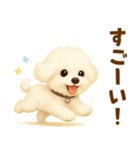 ビションフリーゼ好きのためのかわいい日常（個別スタンプ：7）