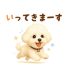 ビションフリーゼ好きのためのかわいい日常（個別スタンプ：14）