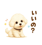 ビションフリーゼ好きのためのかわいい日常（個別スタンプ：15）