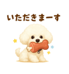 ビションフリーゼ好きのためのかわいい日常（個別スタンプ：23）