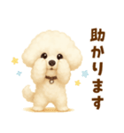 ビションフリーゼ好きのためのかわいい日常（個別スタンプ：26）