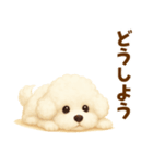 ビションフリーゼ好きのためのかわいい日常（個別スタンプ：33）