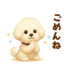 ビションフリーゼ好きのためのかわいい日常（個別スタンプ：35）