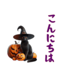 魔女と黒猫のハロウィン（個別スタンプ：2）