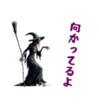 魔女と黒猫のハロウィン（個別スタンプ：3）