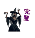 魔女と黒猫のハロウィン（個別スタンプ：5）