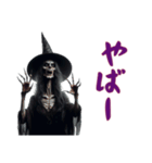 魔女と黒猫のハロウィン（個別スタンプ：7）