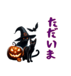 魔女と黒猫のハロウィン（個別スタンプ：9）