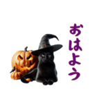 魔女と黒猫のハロウィン（個別スタンプ：12）