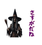 魔女と黒猫のハロウィン（個別スタンプ：14）