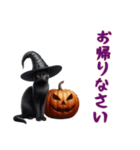 魔女と黒猫のハロウィン（個別スタンプ：17）