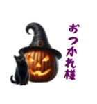 魔女と黒猫のハロウィン（個別スタンプ：19）