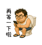 北の神秘領域-トイレ（個別スタンプ：1）