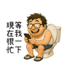北の神秘領域-トイレ（個別スタンプ：2）