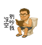 北の神秘領域-トイレ（個別スタンプ：4）