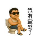 北の神秘領域-トイレ（個別スタンプ：5）