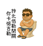 北の神秘領域-トイレ（個別スタンプ：6）