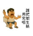 北の神秘領域-トイレ（個別スタンプ：7）