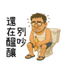 北の神秘領域-トイレ（個別スタンプ：10）