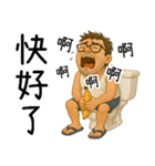 北の神秘領域-トイレ（個別スタンプ：11）