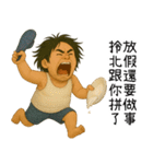 北の神秘領域-トイレ（個別スタンプ：14）