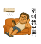 北の神秘領域-トイレ（個別スタンプ：17）