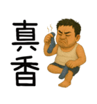 北の神秘領域-トイレ（個別スタンプ：21）