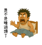 北の神秘領域-トイレ（個別スタンプ：22）