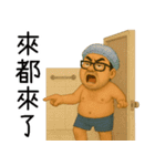 北の神秘領域-トイレ（個別スタンプ：23）