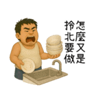 北の神秘領域-トイレ（個別スタンプ：28）