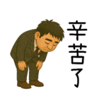 北の神秘領域-トイレ（個別スタンプ：29）
