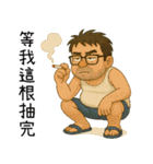 北の神秘領域-トイレ（個別スタンプ：30）