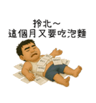 北の神秘領域-トイレ（個別スタンプ：31）