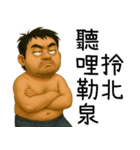 北の神秘領域-トイレ（個別スタンプ：38）