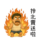 北の神秘領域-トイレ（個別スタンプ：39）